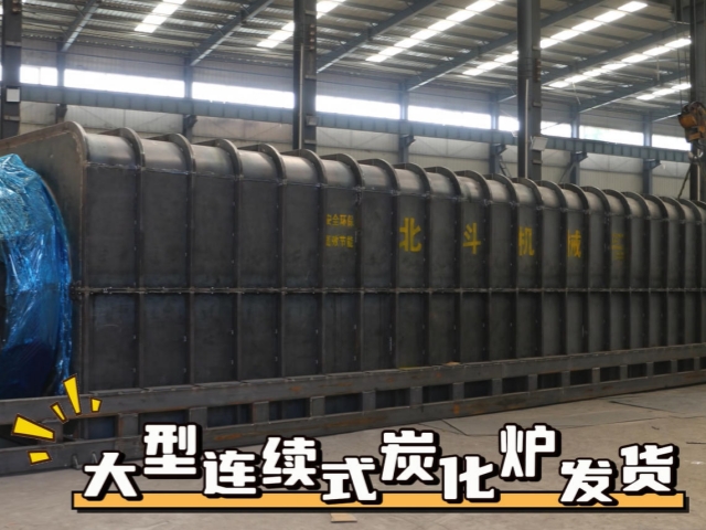 交付快訊：全自動連續式生物質PROBURN中文免费版下载出庫發貨
