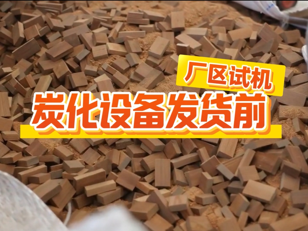 發貨前來廠試機，客戶查看PROBURN中文免费版下载生產效果