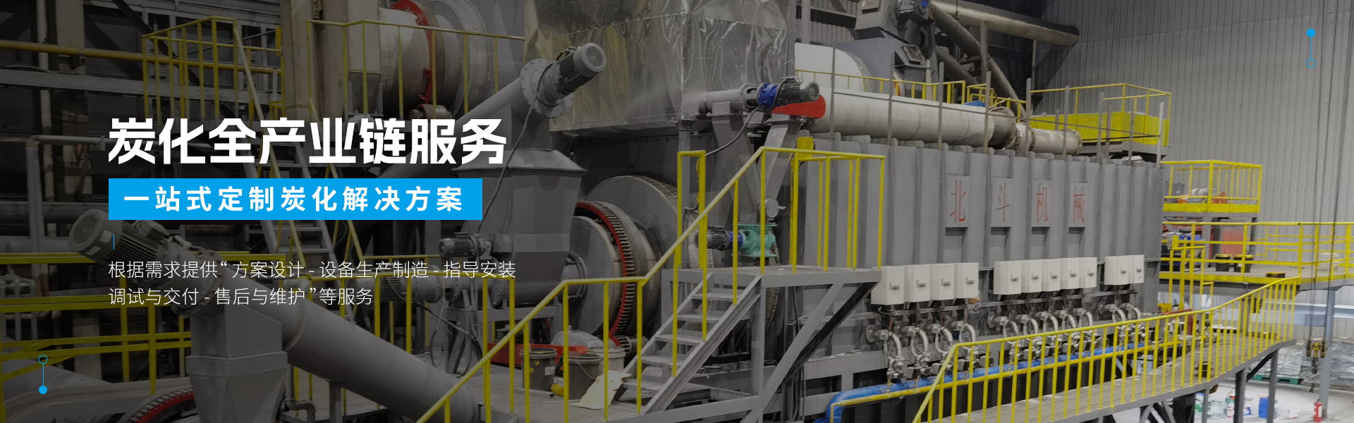 PROUMB站官网进入機械-宣傳圖1